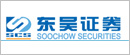東吳證券